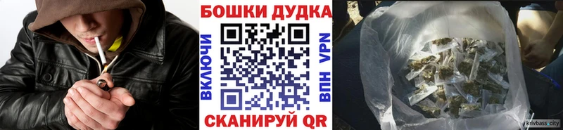 Где найти наркотики Новокузнецк COCAIN Мефедрон ГАШ Марихуана