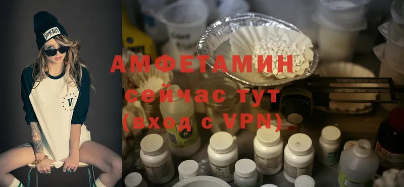 магазин продажи   Новокузнецк  Amphetamine Розовый 