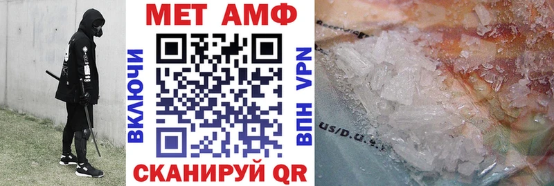Amphetamine Premium  Новокузнецк 