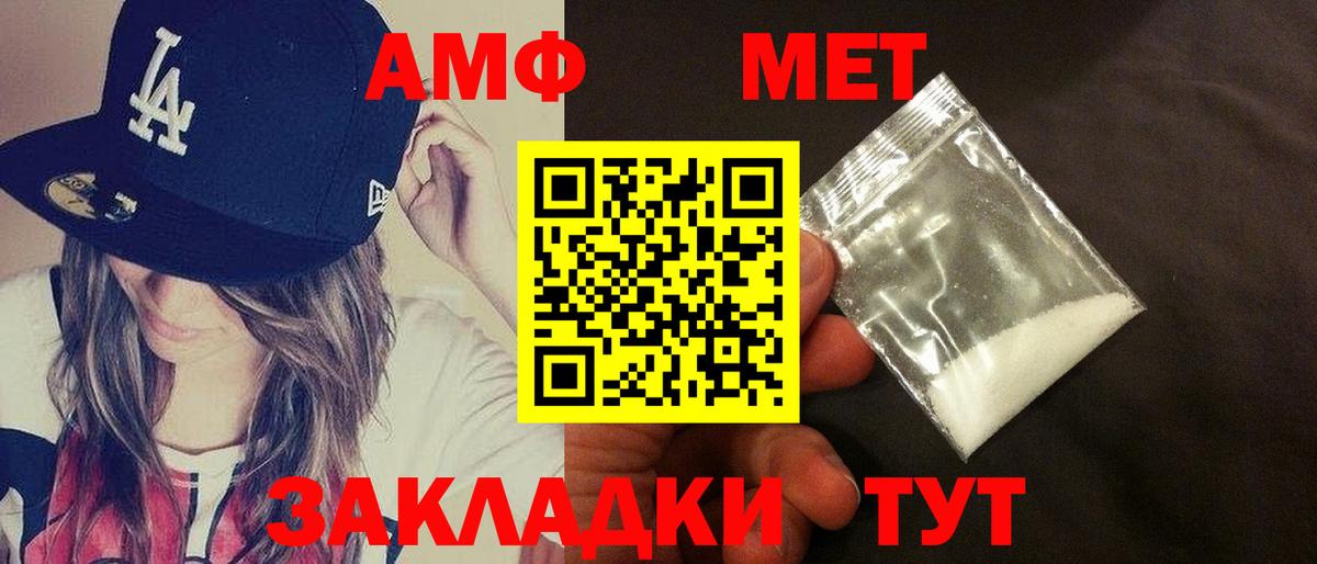 Галлюциногенные грибы Новокузнецк
