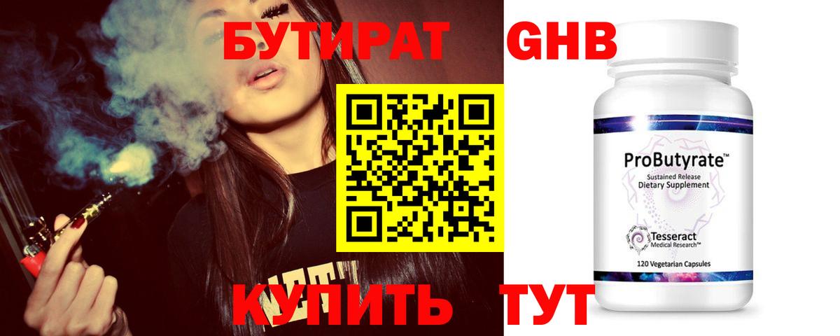 Cocaine  Хэш  Марихуана  Вход с VPN  Новокузнецк  МЕФ  A-PVP  Круглые 