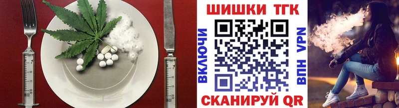 как найти   Новокузнецк  Canna-Cookies конопля 