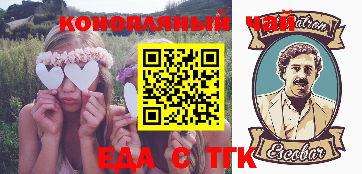 Амфетамин Новокузнецк