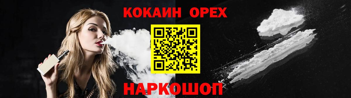 Кокаин Боливия Новокузнецк