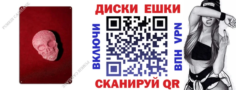 дарнет шоп Новокузнецк Экстази Punisher