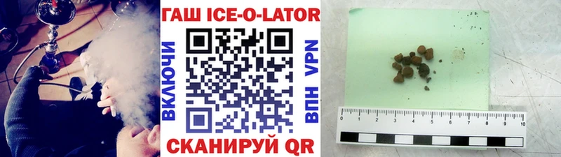 как найти   Новокузнецк  ОМГ ОМГ зеркало  Гашиш VHQ 