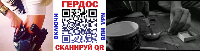 где купить наркоту Новокузнецк ГЕРОИН белый