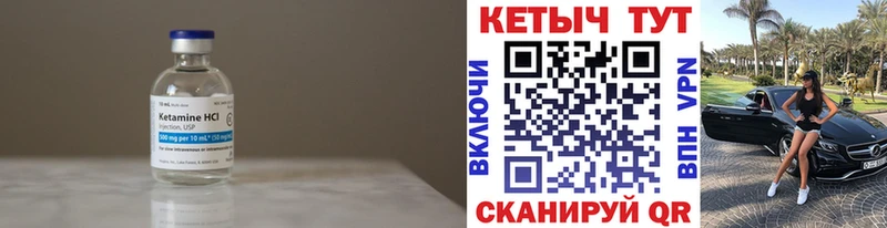 где купить наркоту  Новокузнецк  КЕТАМИН VHQ 