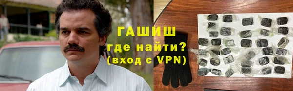 бутират Мегион