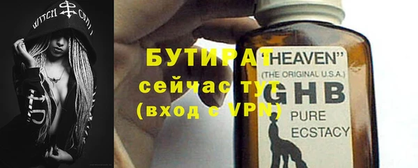 ешки Медногорск