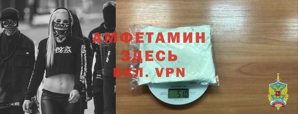 бутират Мегион
