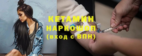 ешки Медногорск