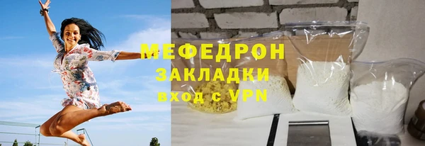 ешки Медногорск