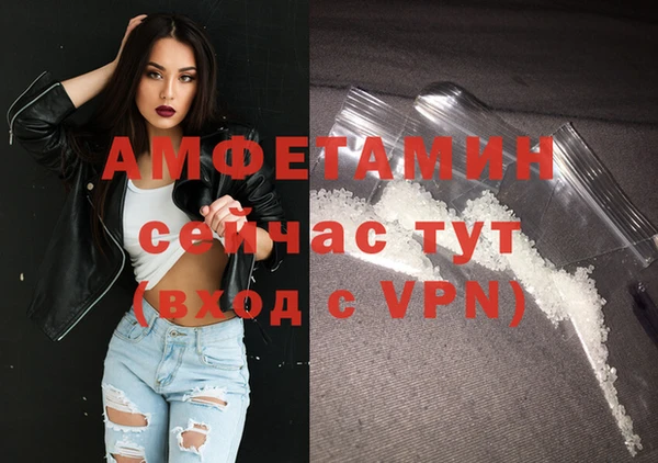 соль курить ск Ахтубинск