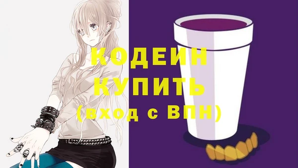 бутират Мегион