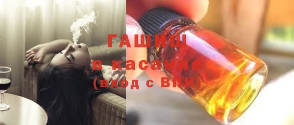 бутират Мегион