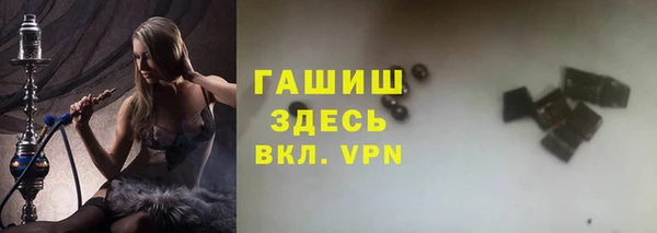 бутират Мегион