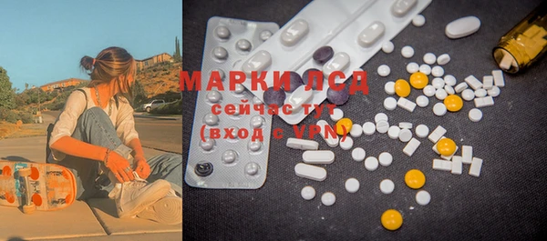 mdma Аша