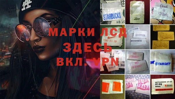 бутират Мегион