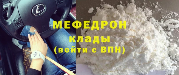 бутират Мегион