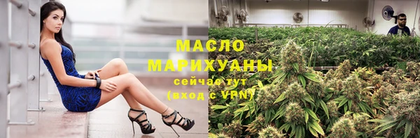 MESCALINE Белокуриха