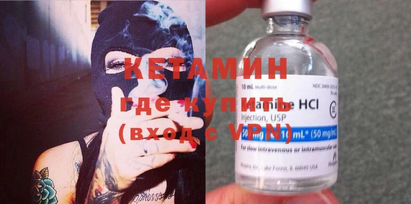 бутират Мегион