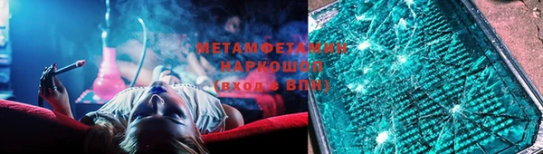 бутират Мегион