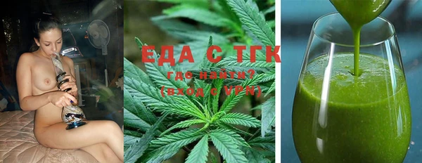 бутират Мегион