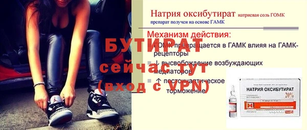 амф Майский