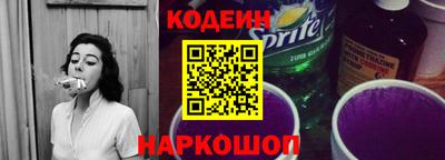 кокаин Кинель