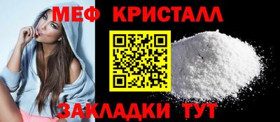 кокаин Кинель
