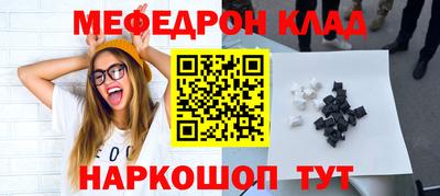 наркотики Кингисепп