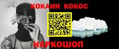 наркотики Кингисепп