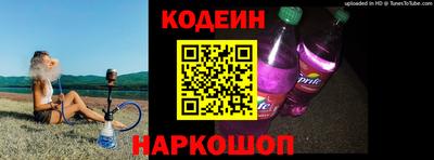 кокаин Кинель