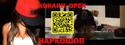 наркотики Кингисепп