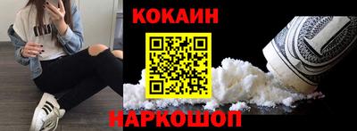 наркотики Кингисепп