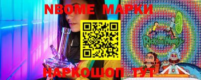 наркотики Кингисепп