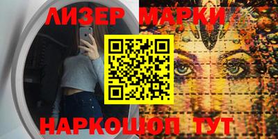 кокаин Кинель