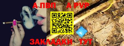 кокаин Кинель