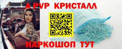 кокаин Кинель