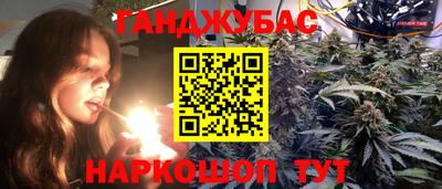 кокаин Кинель