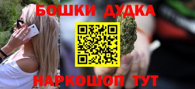 наркотики Кингисепп