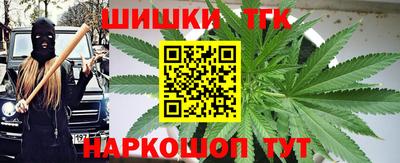 кокаин Кинель