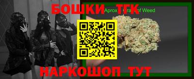 кокаин Кинель