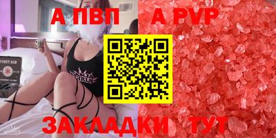 кокаин Кинель