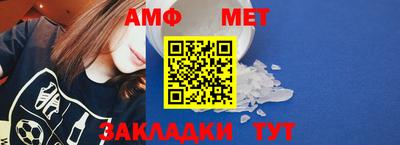 кокаин Кинель