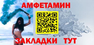 кокаин Кинель