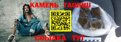 кокаин Кинель