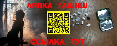 таблы Абинск