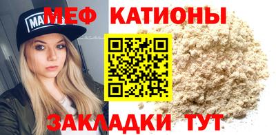 кокаин Кинель